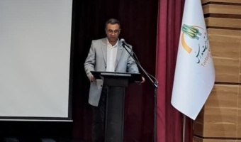 سومین همایش ملی نماتد شناسی ایران